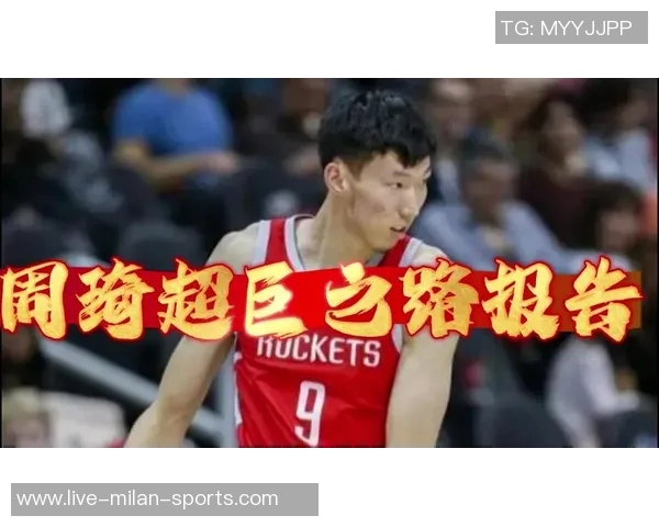 周琦首次现场观赛感受男双比赛魅力轻松3-0胜利乐趣无穷
