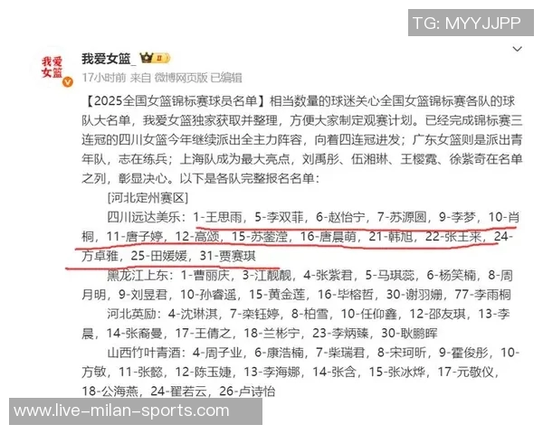 全国女篮锦标赛次阶段第三日综述赖一丹再度绝杀新疆轻取北京晋级在望