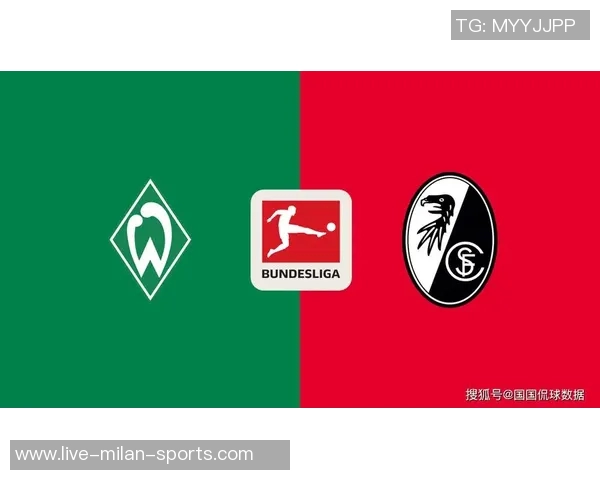 德甲分析:不莱梅主场对阵柏林联面临艰难挑战 德甲分析:不莱梅主场对阵柏林联面临艰难挑战