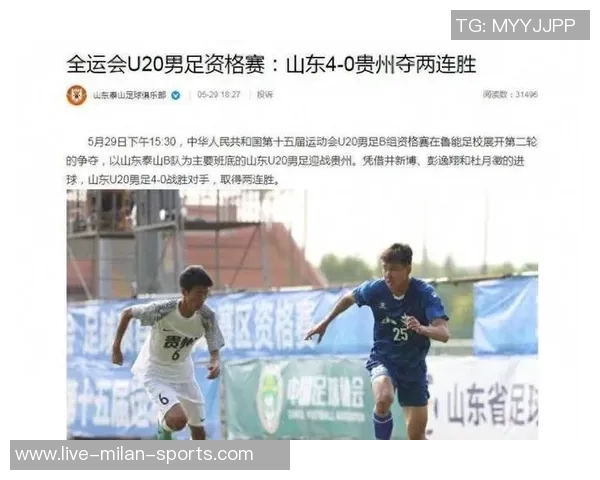 地方足协青训负责人警告全运缺足球项目将影响地方投入和组队决策 地方足协青训负责人警告全运缺足球项目将影响地方投入和组队决策