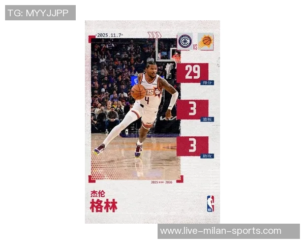 太阳主帅透露杰伦格林恢复良好状态仍需每日观察 太阳主帅透露杰伦格林恢复良好状态仍需每日观察