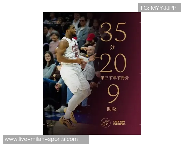 米切尔意外受伤被搀扶离场队内得分王身份岌岌可危